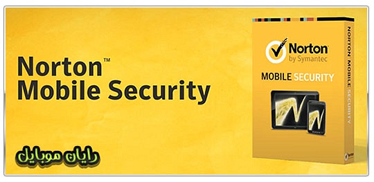      Lock post for new reports  نسخه فول انتی ویروس نورتون اندروید - Norton Security antivirus v3.8.6.1533 Patched Norton-Security--Antivirus-android